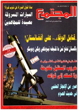 قبل أن تصير الهزائم قانونًا طبيعيًّا